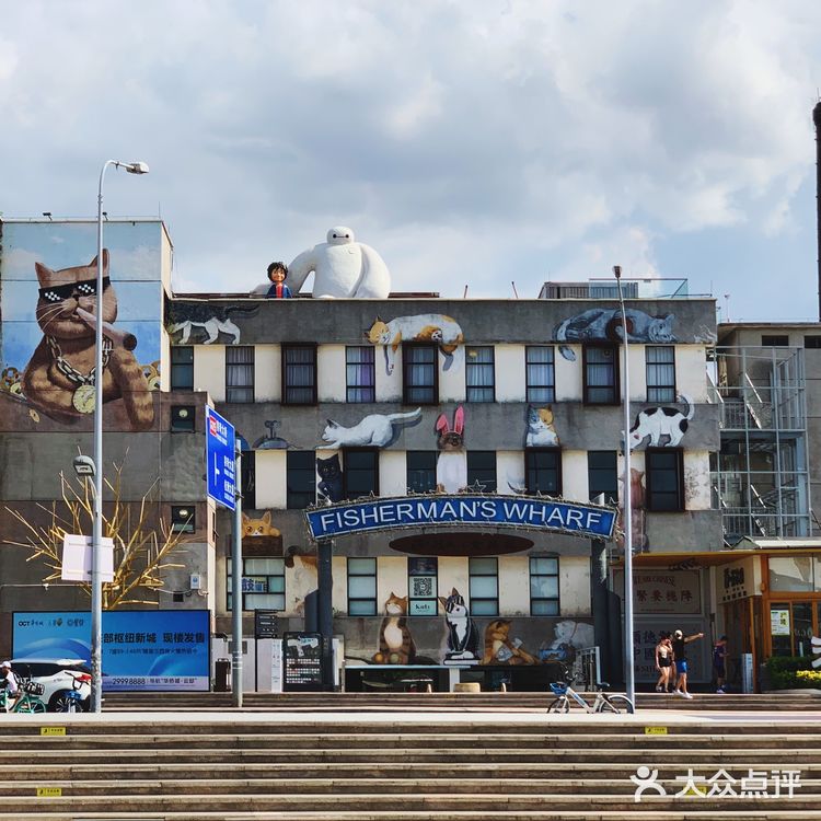 ⛵️0元打卡网红点｜顺德渔人码头·一站式吃喝玩乐🍹