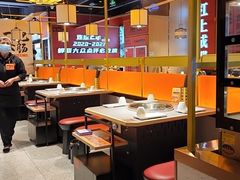大堂-吃城都·鱼蛙火锅(西玉龙街店)