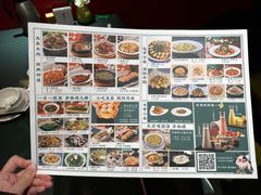 -破店(井大店)