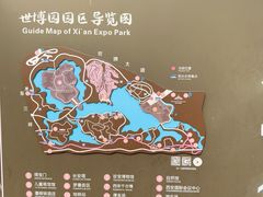 -西安世博园