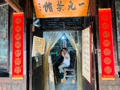 -丝绸小镇荻港古村