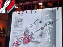 -南京时尚莱迪购物广场(正洪街店)