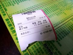 账单-顺记冰室(宝华路店)