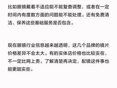 -南屏步行街