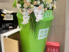 -新奥购物中心