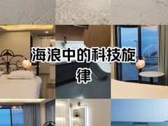-仰口沙滩