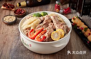 Signature Bone Pot with 8-Hour Simmered Broth