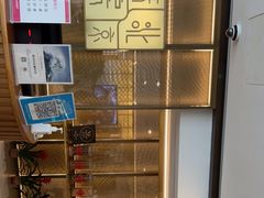 -北京厨房(西安SKP店)
