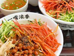 -牛一嘴·兰州牛肉面·大盘鸡(财富中心店)