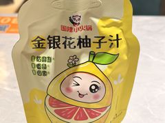 -西竹拌面(银川阅彩城店)