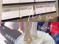 -Dip in Gelato(富民路店)