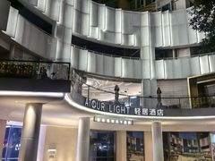 -广州琶洲会展广州塔地铁站轻居酒店