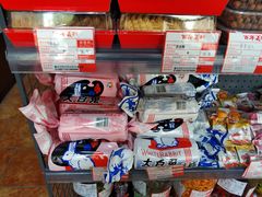 -百年义利(鲁谷东街店)