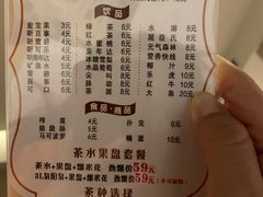 -星河湾温泉洗浴酒店