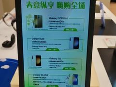 -三星授权体验店(西新街店)