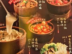 -范家小馆·烤鸭新京菜(金融街店)