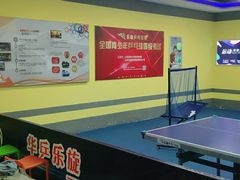 -乐旋乒乓球(深圳南油店)