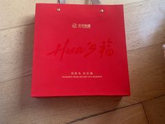 -花家怡园(四合院总店)