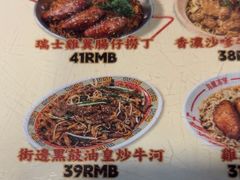 -九龙冰室(新中关购物中心店)