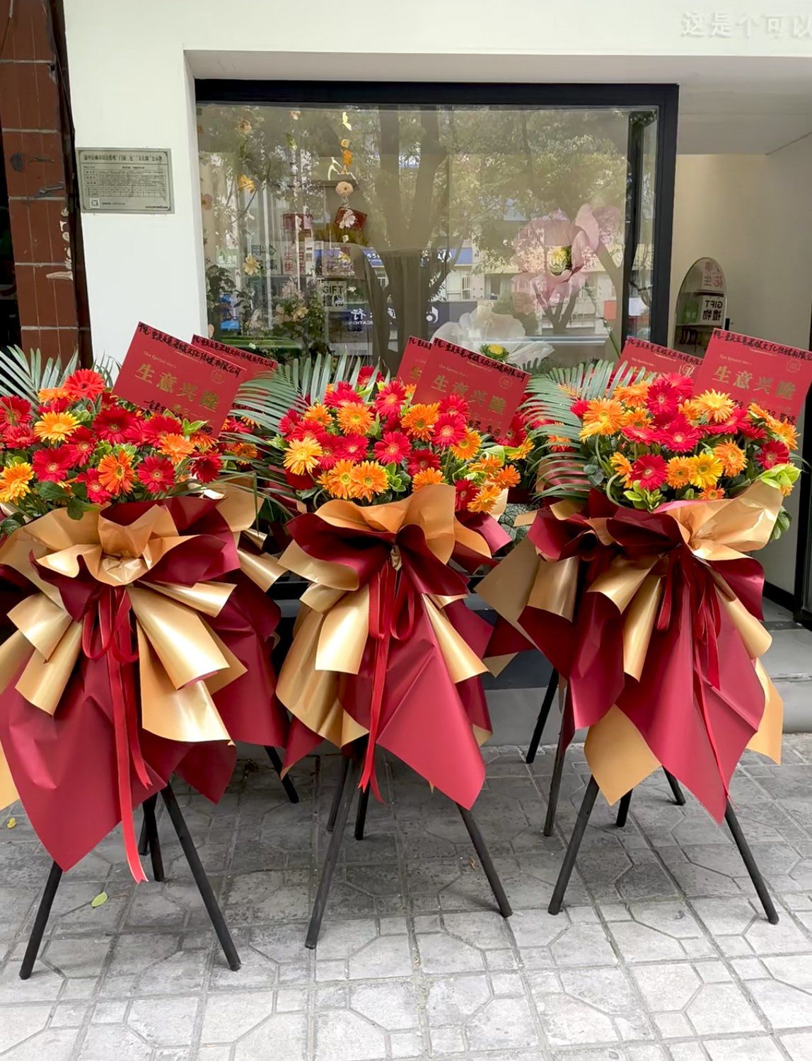 百元开业花篮