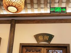 门面-杨记隆府(白象街店)