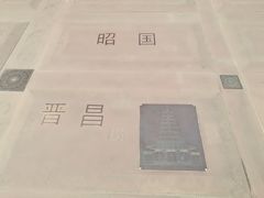 -唐城墙遗址公园
