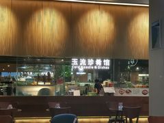 -玉流珍肴馆(亮马桥店)