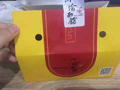 -余丞记川渝面馆(云峰店)