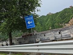 -居庸关长城-2号停车场