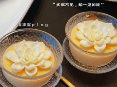 -翕间食·精致淮扬菜(江苏大剧院店)