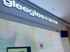 -gleeglee乐溢亦茶(朝阳大悦城店)