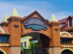 -歌斐颂巧克力小镇