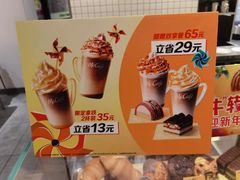 -麦当劳(顾村公园店)