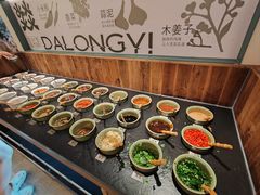 -大龙燚·旷野鲜火锅(广州首店)