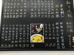 -杨昌记大骨浓汤面(制造局路店)
