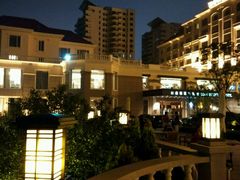 android_upload_pic-青岛海景花园大酒店