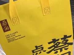 -蔡澜点心·粤菜(新街口IFCX店)