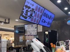 -Mr.Fruits水果先生(北京市百货大楼店)
