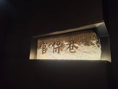 -九重天大饭店(北大街店)