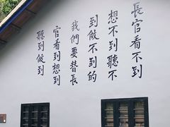 -渣滓洞