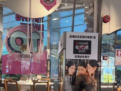 -渔语鱼酸菜鱼新川菜(来福士店)