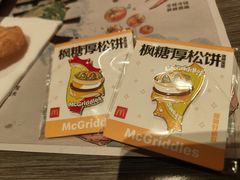 -麦当劳(石家庄乐活广场店)