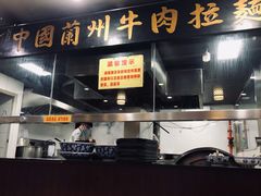 -东方宫中国兰州牛肉拉面(厦门旗舰店)