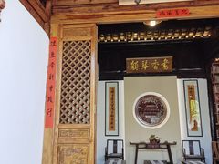 -香满楼(临安路店)