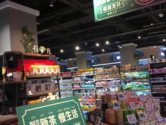 -盒马鲜生(悦峰店)