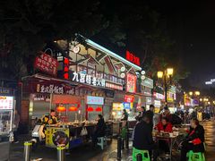 -八一好吃街·高品美食广场