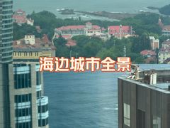 -青岛海滨风景区