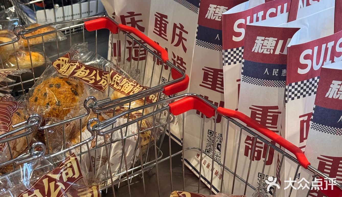 看这面包我就饿了