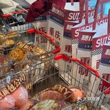 看这面包我就饿了