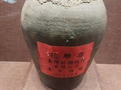 -中国黄酒博物馆